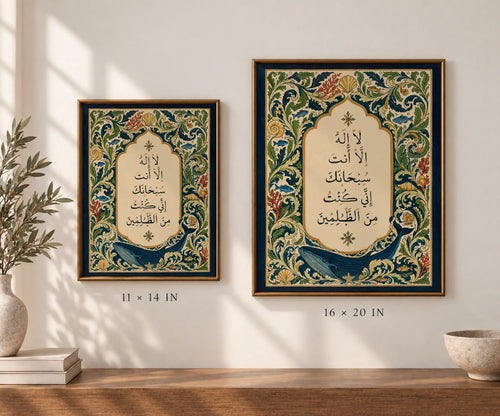 Prayer of Deliverance – Fine Art Print