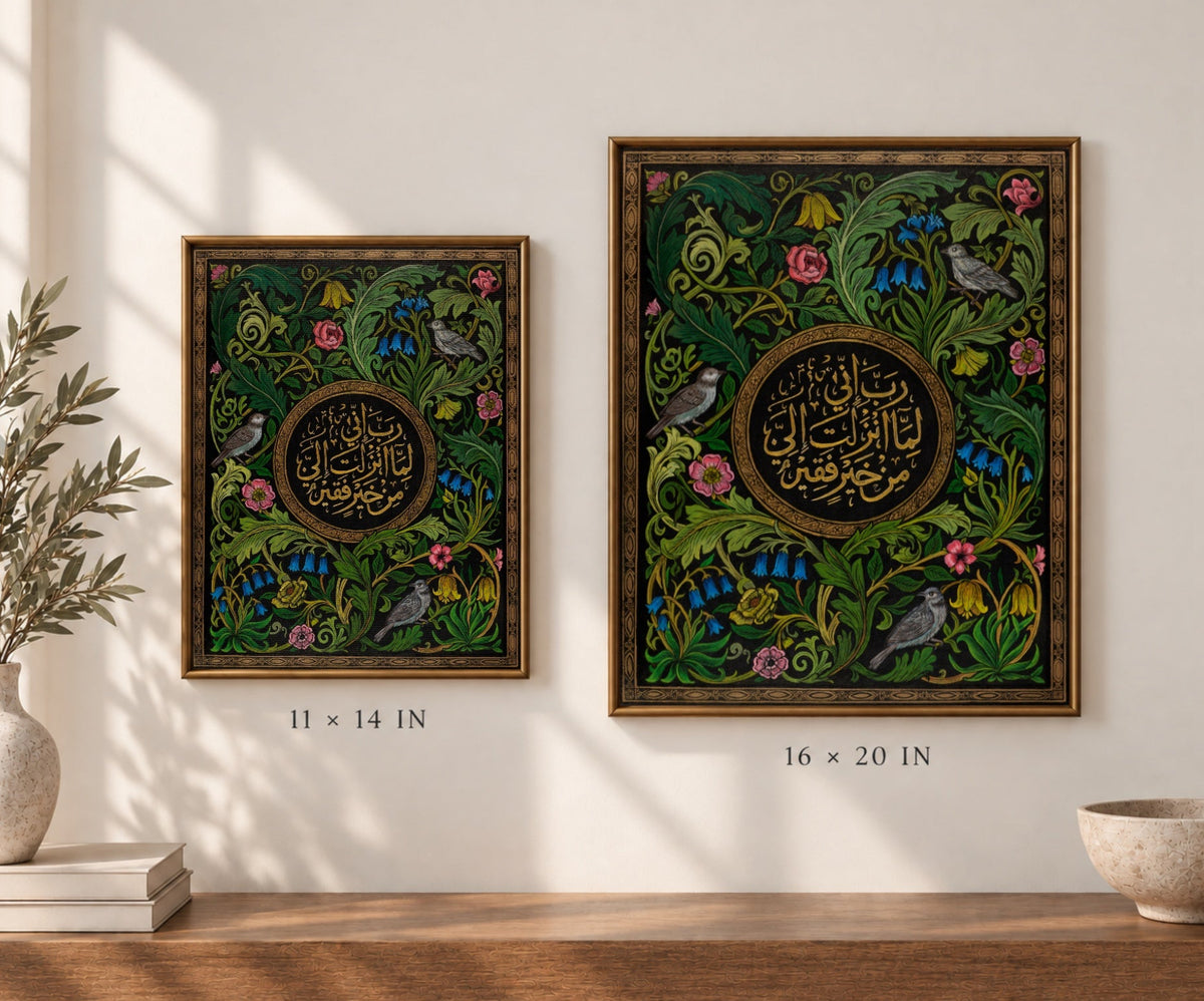 Prayer of Provision – Fine Art Print