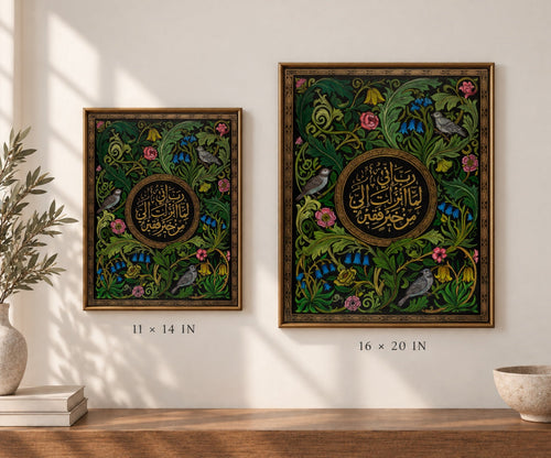 Prayer of Provision – Fine Art Print